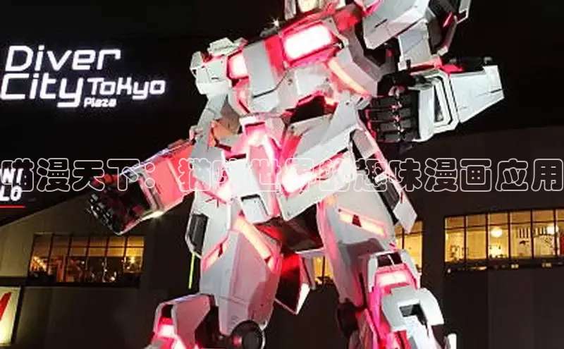 漫漫漫画免费漫画