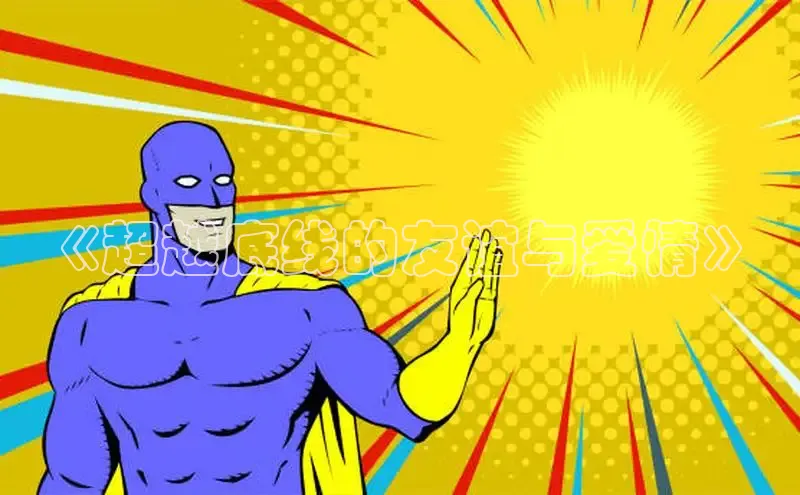 漫漫漫画免费漫画