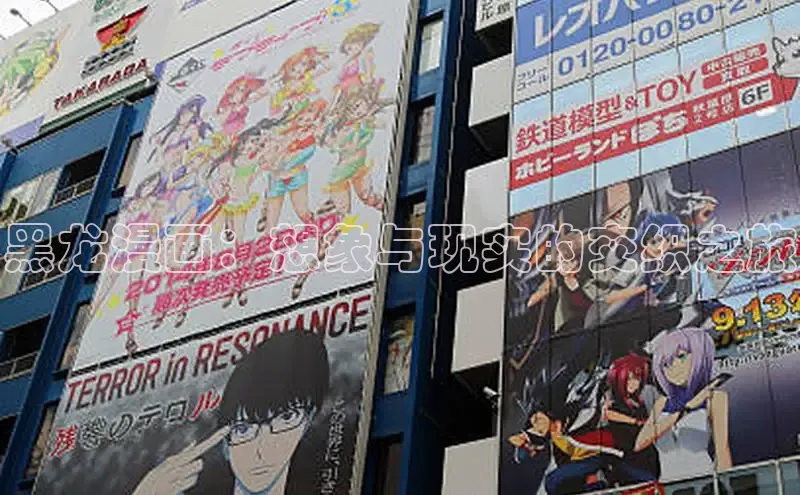 漫漫漫画免费漫画