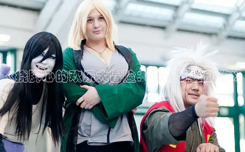 漫漫漫画免费漫画