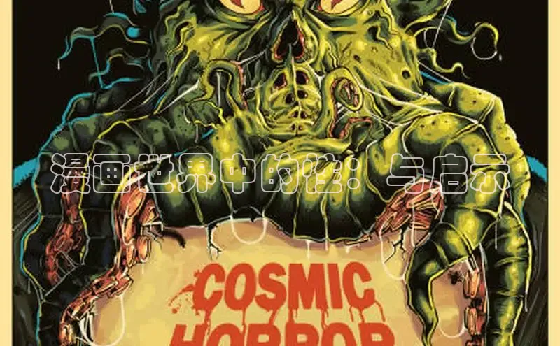 漫漫漫画app官方下载