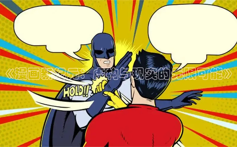 漫漫漫画在线观看免费版完整